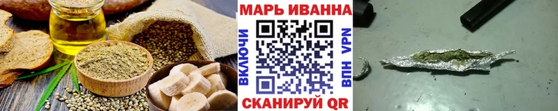 Купить  Шарыпово  Печенье с ТГК марихуана 