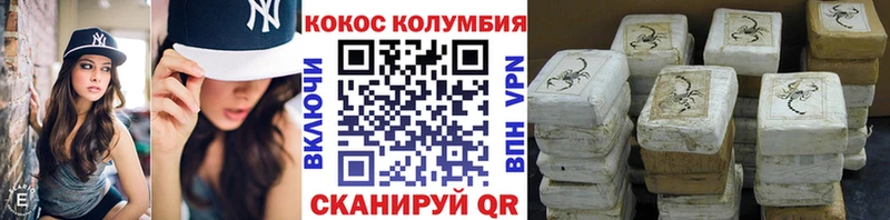 Купить  Шарыпово  Cocaine Боливия 