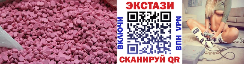 ЭКСТАЗИ Punisher  Купить закладки  Шарыпово 