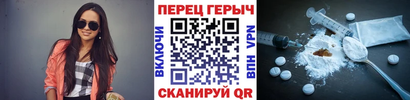Героин Heroin Шарыпово