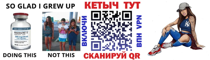 Кетамин ketamine  Купить закладки  Шарыпово 