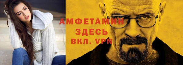 ГАЛЛЮЦИНОГЕННЫЕ ГРИБЫ Балахна