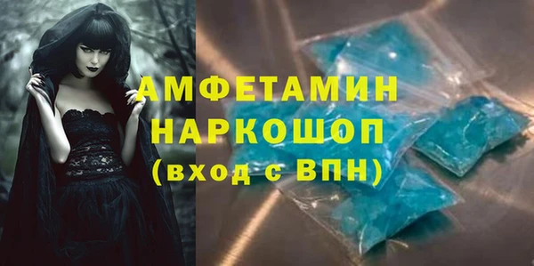 ГАЛЛЮЦИНОГЕННЫЕ ГРИБЫ Балахна