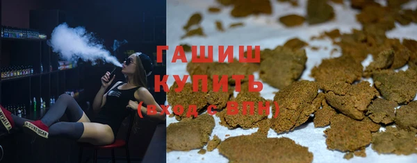 гашик Балабаново