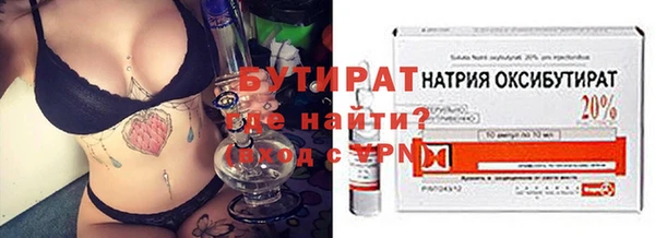 гашик Балабаново