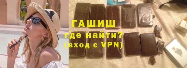 гашик Балабаново