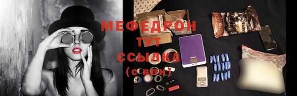 гашик Балабаново