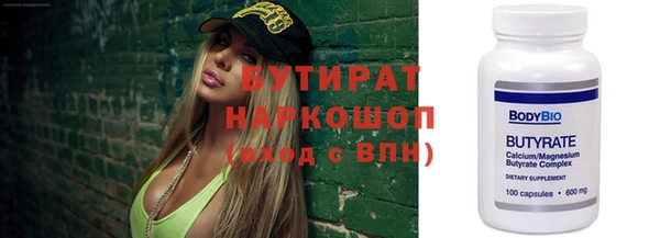 гашик Балабаново