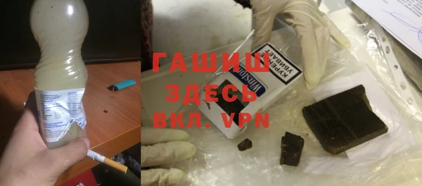 гашик Балабаново