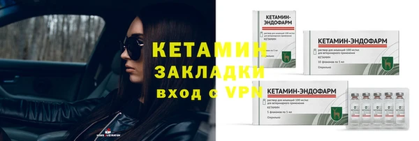 гашик Балабаново