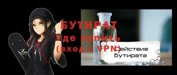 гашик Балабаново
