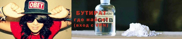 ГАЛЛЮЦИНОГЕННЫЕ ГРИБЫ Балахна