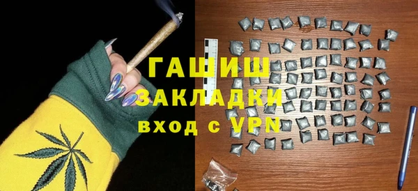 гашик Балабаново