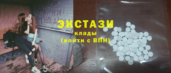 ГАЛЛЮЦИНОГЕННЫЕ ГРИБЫ Балахна