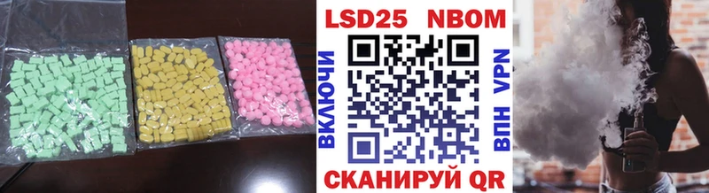 Купить закладки  Шарыпово  LSD-25 экстази ecstasy 