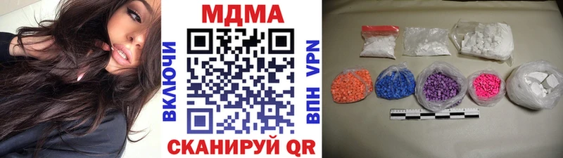 МДМА VHQ  Купить  Шарыпово 