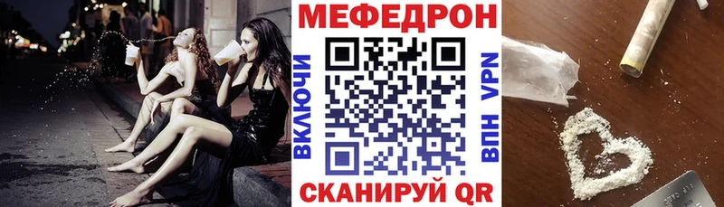 Купить закладки  Шарыпово  Мефедрон мяу мяу 