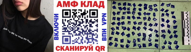 Купить  Шарыпово  МЕТАМФЕТАМИН Декстрометамфетамин 99.9% 