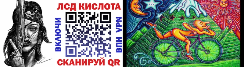 Купить где Шарыпово Марки 25I-NBOMe 1,8мг