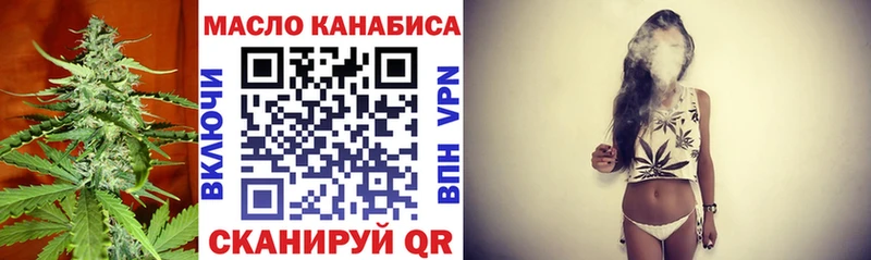 ТГК концентрат  Купить  Шарыпово 